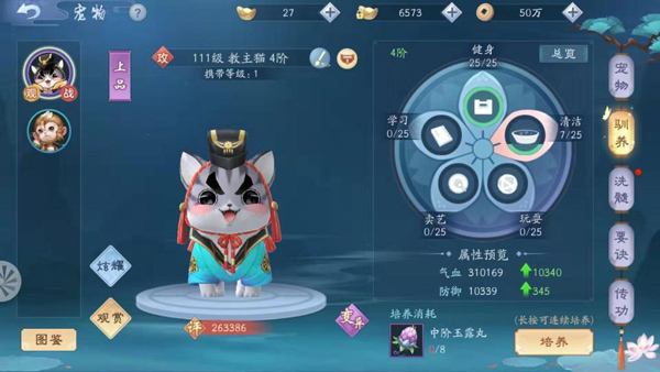 新笑傲江湖哔哩哔哩版