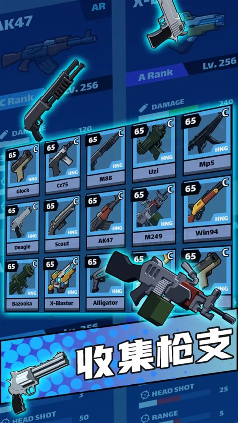 点我狙击官方版