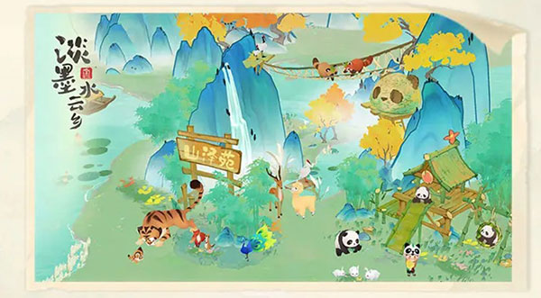 淡墨水云乡官方版