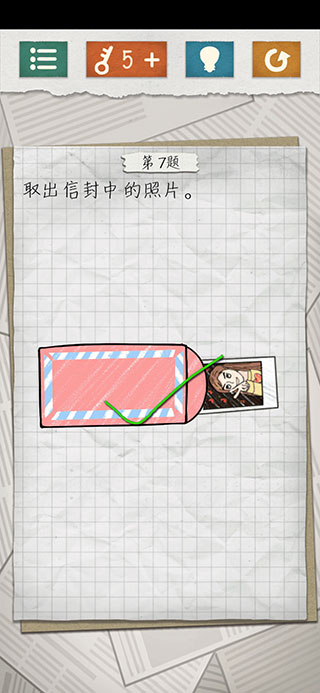 最囧游戏4官方版