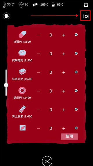 免疫战争手游最新版(War Of Immune)