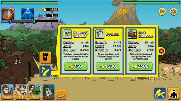 战争时代2最新版