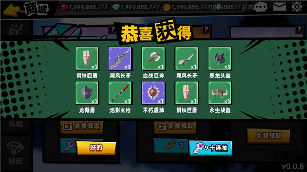 火柴人大师2最新版本