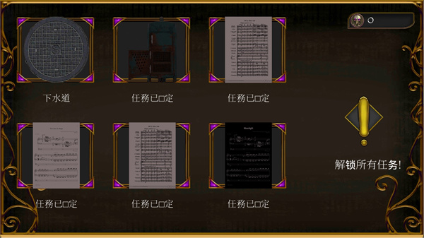 恐怖音乐家中文版(Requiem for Erich Sann)