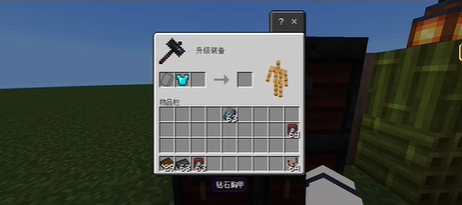 Minecraft1.21国际版手机版