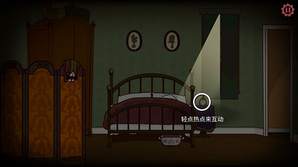 伯特伦费德历险记中文完整版