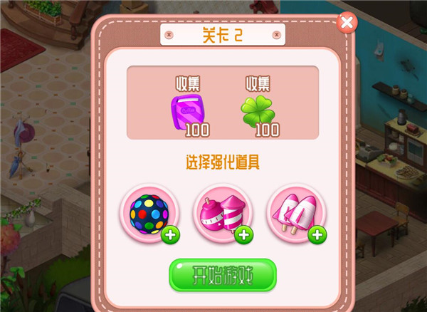 创意咖啡屋游戏官方版