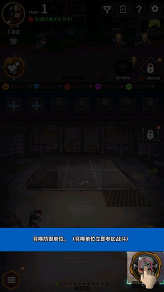 僵尸研究所官方版