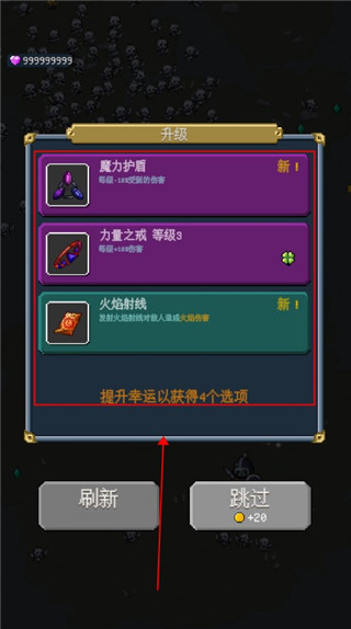 骑马与魔法最新版(mount and magic)