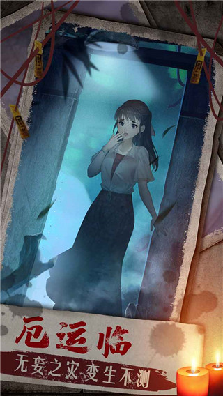 双生怨2023最新版