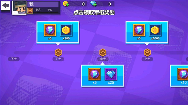 枪战行动重生官方最新版