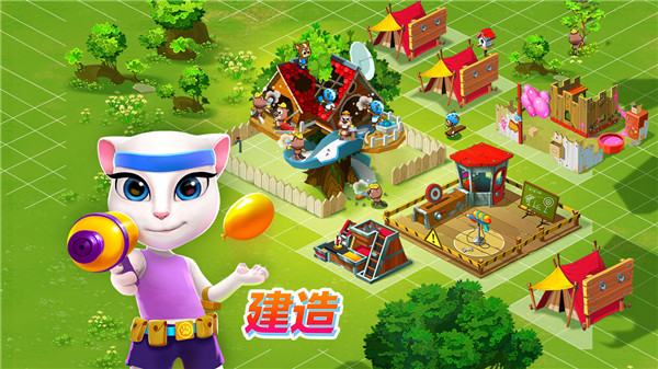 汤姆猫战营官方正版