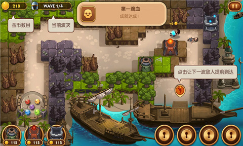 别动我的宝石中文版