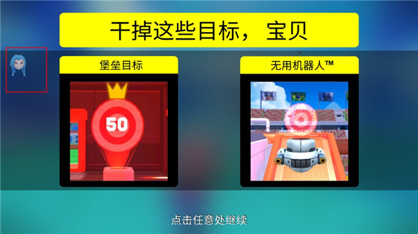 专业射手全人物破解版