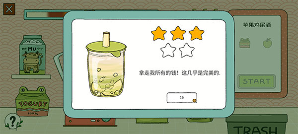 露露的家花园游戏(Home Garden Lulu)