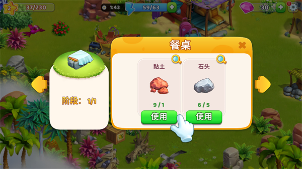 百慕大农场游戏最新版