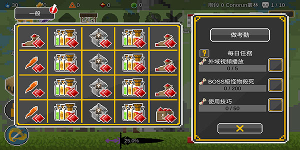 自我剑剑闲置官方版(EgoSword)