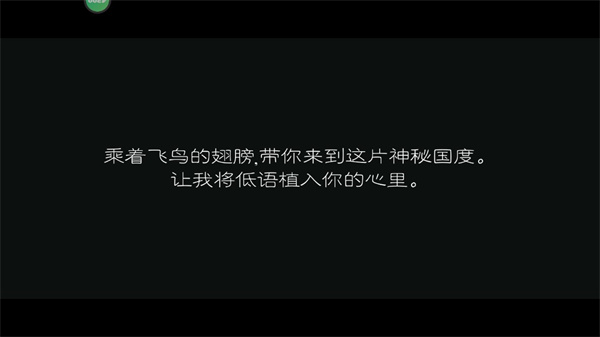 麋鹿人中文版最新版