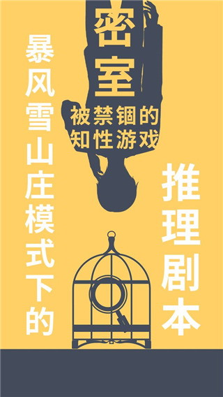 暴风雪俱乐部最新版手机版