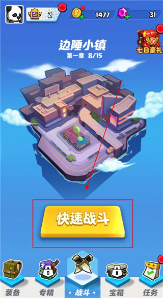 荒野僵尸大猎杀官方版