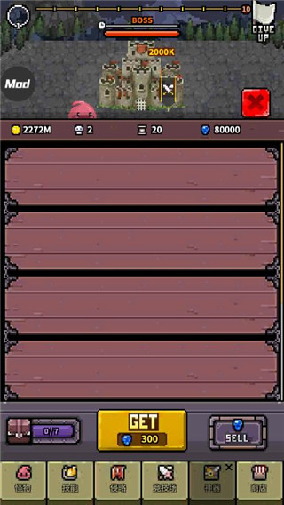 怪物门手游最新版