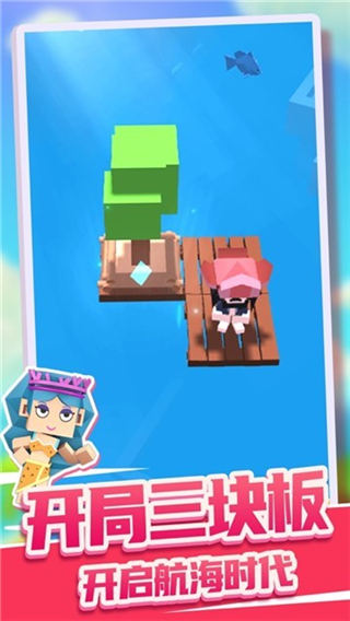 造个船吧官方版