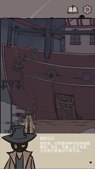 失落迷船最新版