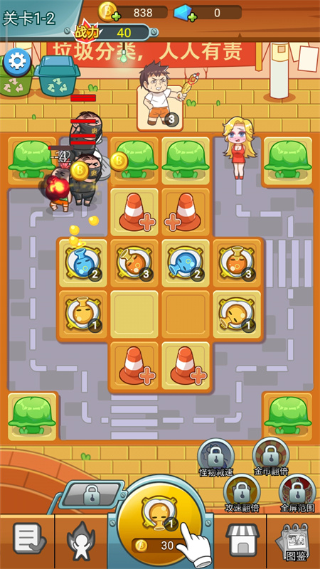 放开那女孩最新版手机版