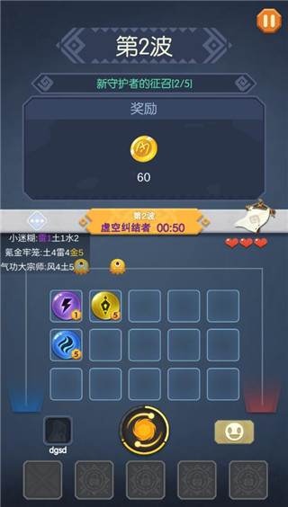 元素精灵最新版