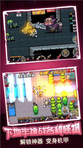 荒岛冒险求生最新版