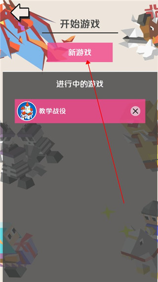 王国竞技场中文版(Kingdom Arena)