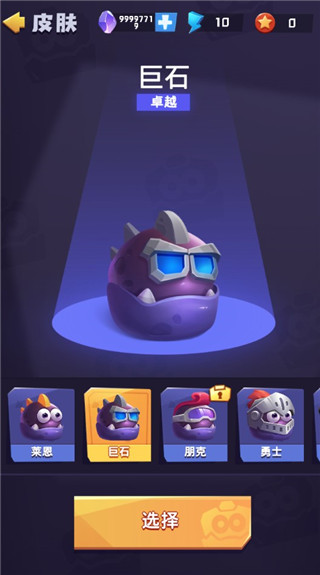 莱恩的冒险官方版