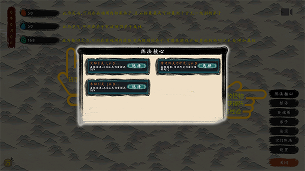 最后的仙门最新版