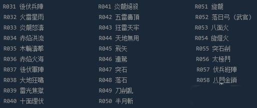 三国群英传2威力加强版