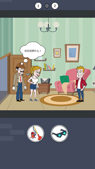 线索猎人官方版