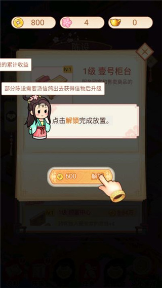 一品布庄官方版