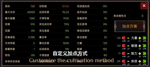 蓝熊末世行官方版