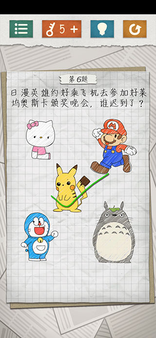 最囧游戏4官方版