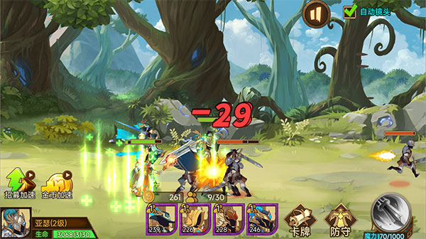 火柴人军团战争官方正版