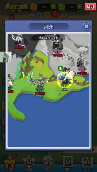 主公快救我最新版本