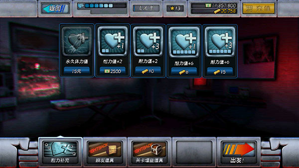 暴力反击最新版(Fightback)