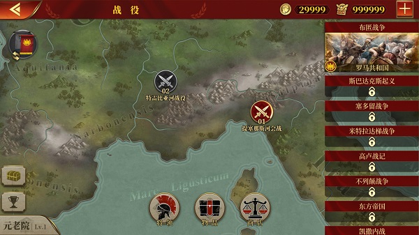 大征服者罗马国际版最新版