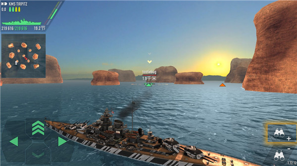 战斗军舰国际服