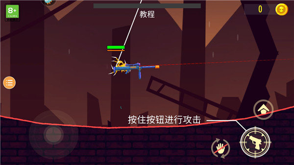 蜘蛛与激光剑2024最新版