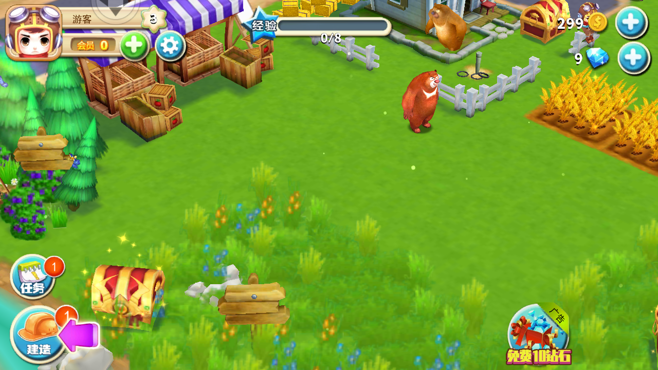 熊出没之熊大农场完整版