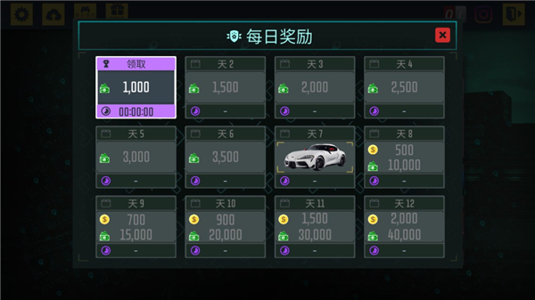 出租车模拟2020中文版