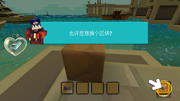 港口世界手游(Port Craft)