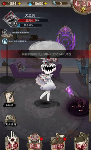 肢体派对官方版