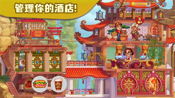 糖果泡泡乐园中文版