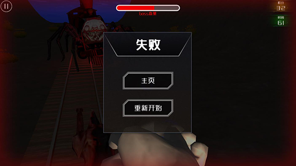 查尔斯小火车正版官方版